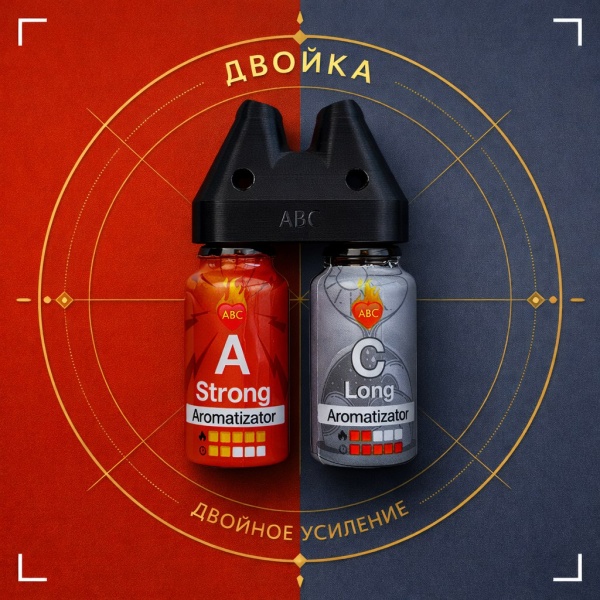 Купить Набор Двойка Сильный А15 мл + Долгий Ц 15 мл с Сильный и долгий эффектом действия, в Братске, цена: 2 650 ₽