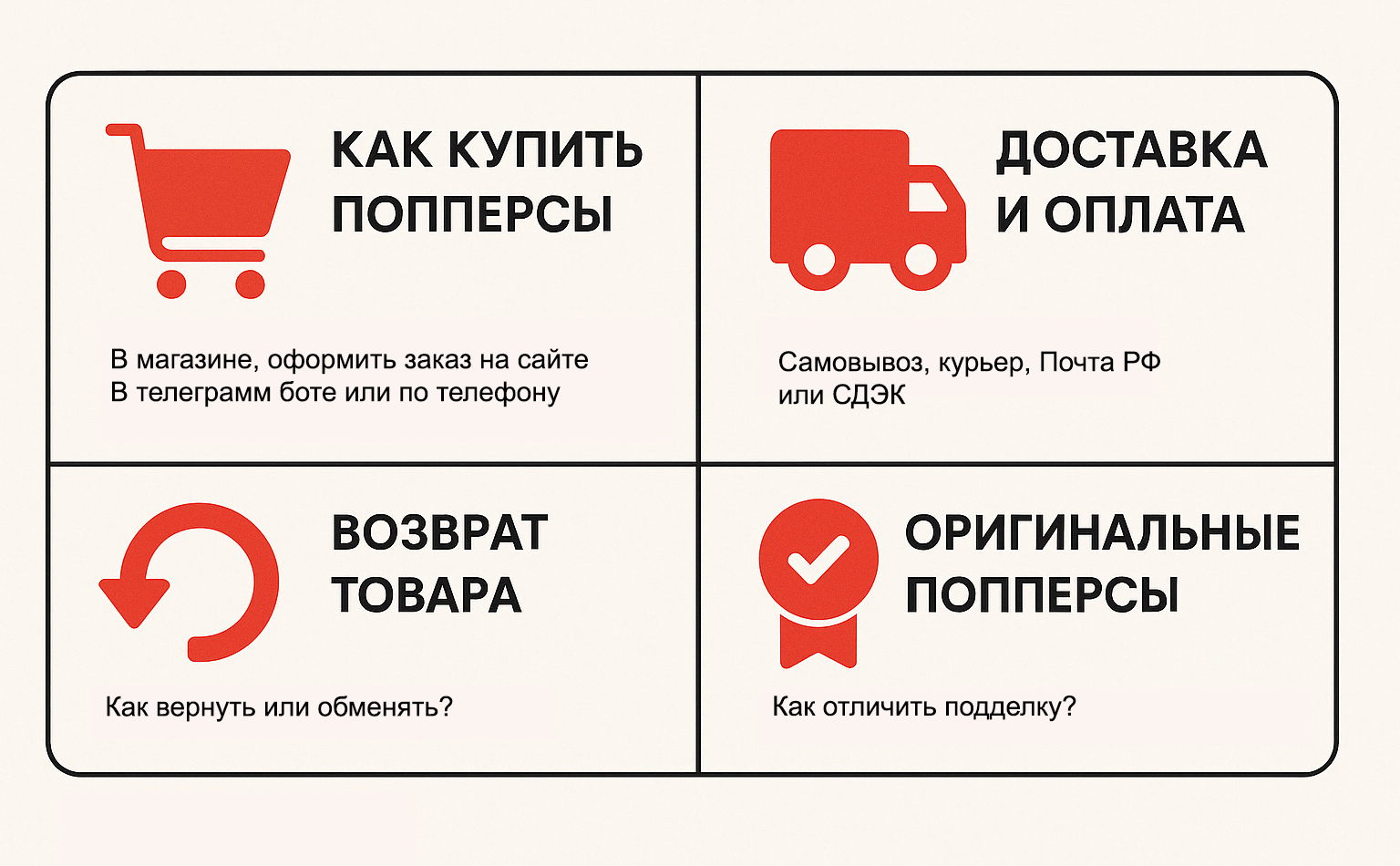 FAQ о попперсах в Братске FAQ о попперсах в Братске